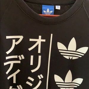 adidas sweatshirt with japanese writing